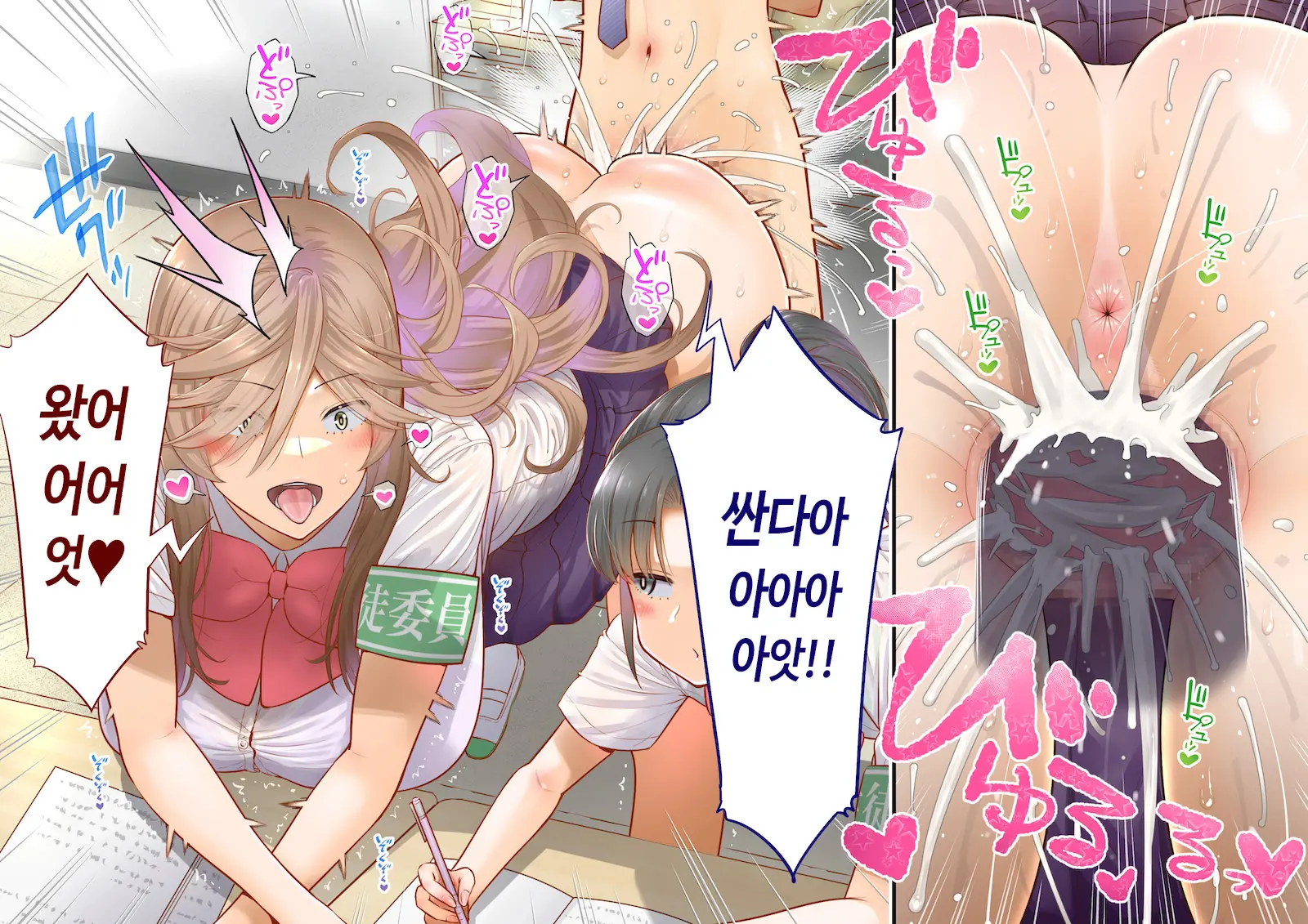 Inaka Ni Kanojo Ga Iru Boku O Tokyo No Classmate Ga Netorou To Shite Kuru 3 | 시골에 여친이 있는 나를 도쿄의 클래스메이트가 네토라레하려 한다 3
